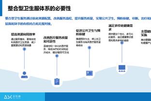 阿斯：对那不勒斯贝林厄姆穿复古款球鞋，向齐达内致敬